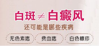 甲氨蝶呤会导致皮肤白斑吗